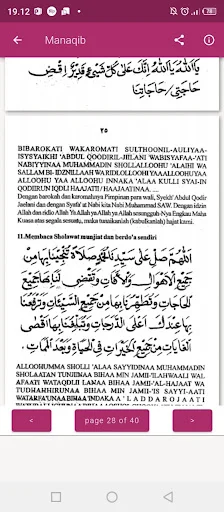 Manaqib KH Achmad Muzakki Syah ডাউনলোড করুন – আধ্যাত্মিক বই - Screenshot 23