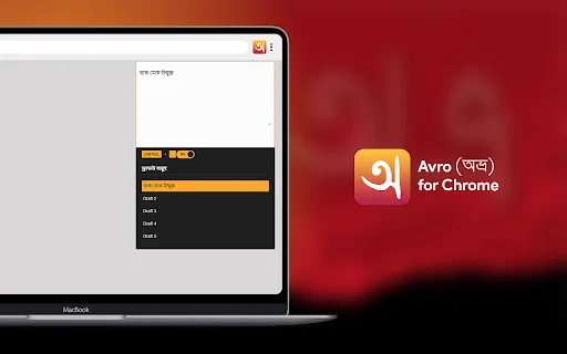 Avro (অভ্র) for Chrome – সেরা বাংলা টাইপিং এক্সটেনশন ডাউনলোড করুন - Screenshot 1