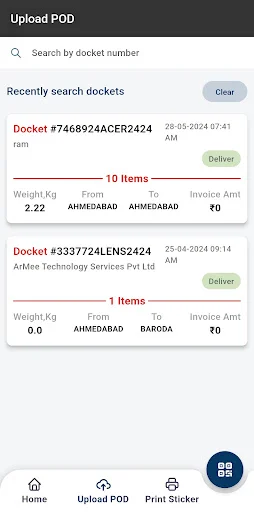 Relay Express ডাউনলোড করুন – লজিস্টিকস ব্যবস্থাপনার সেরা সমাধান - Screenshot 2