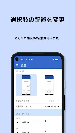 英検®︎2級 でた単 ডাউনলোড করুন – জাপানি ইংরেজি পরীক্ষার সেরা প্রস্তুতি - Screenshot 19