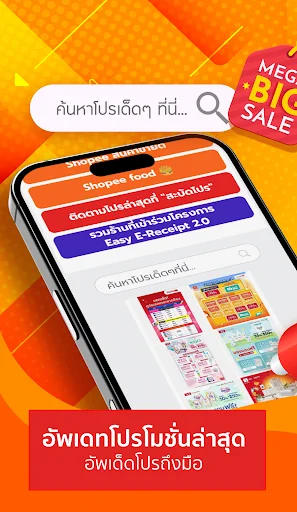 Sabad Pro 5.5 সেরা ডিল ডাউনলোড করুন – প্রতিদিনের হট অফার - Screenshot 1