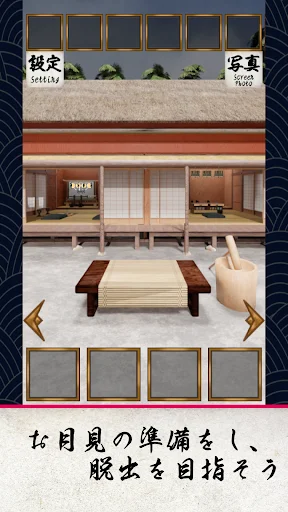 Escape Game Edo Harvest Moon ডাউনলোড করুন – সেরা পাজল গেম - Screenshot 7