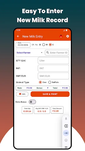 Milk Collection App ডাউনলোড করুন – দুধ সংগ্রহ ও খামারি ব্যবস্থাপনা - Screenshot 2