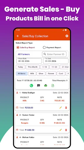 Milk Collection App ডাউনলোড করুন – দুধ সংগ্রহ ও খামারি ব্যবস্থাপনা - Screenshot 6