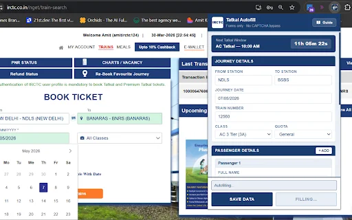 IRCTC Tatkal Autofill Assistant ডাউনলোড করুন – দ্রুত টিকিট বুকিং - Screenshot 1