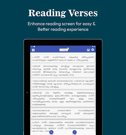 Malayalam OV Bible (BSI) ডাউনলোড করুন – সেরা বাইবেল অ্যাপ - Screenshot 15