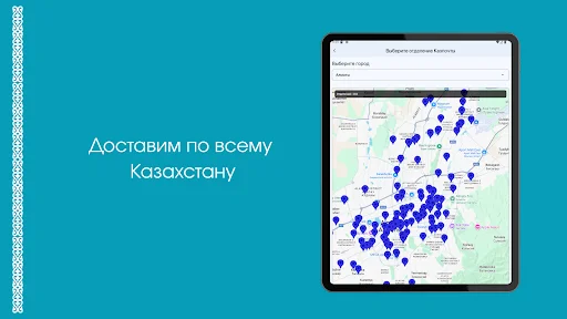 ElDukeni Народный магазин ডাউনলোড করুন – সেরা অনলাইন শপিং অ্যাপ - Screenshot 15