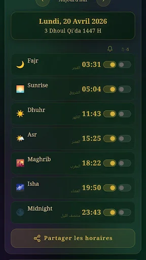 Holy Quran Arabic ডাউনলোড করুন – সেরা ইসলামিক অ্যাপ ও কুরআন অডিও - Screenshot 6