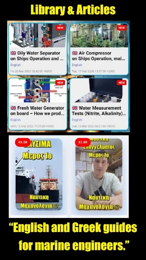 Marine Engineering AI ডাউনলোড করুন – মেরিন ইঞ্জিনিয়ারদের জন্য এআই টুলস - Screenshot 7