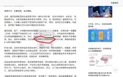 Simplified Traditional Chinese Converter ডাউনলোড করুন – সেরা রূপান্তরকারী - Screenshot 1