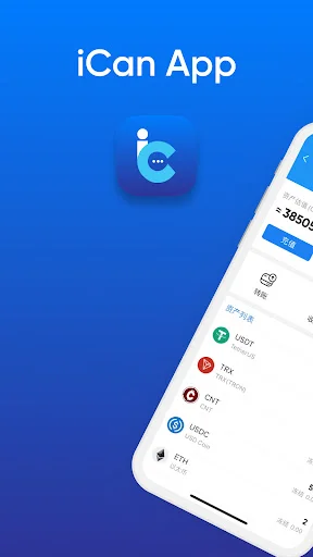 iCanX ডাউনলোড করুন – নিরাপদ এবং এনক্রিপ্ট করা সোশ্যাল মিডিয়া অ্যাপ - Screenshot 13