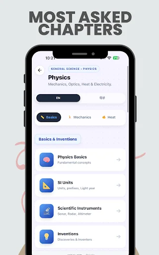 General Science & GK 2026 ডাউনলোড করুন – সেরা প্রস্তুতি অ্যাপ - Screenshot 12