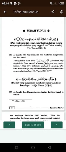 Tafsir Ibnu Masud & Terjemah ডাউনলোড করুন – সেরা ইসলামিক অ্যাপ - Screenshot 12