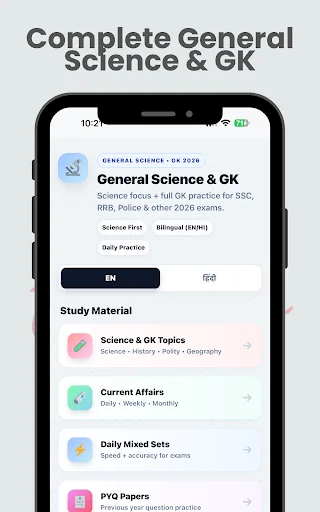 General Science & GK 2026 ডাউনলোড করুন – সেরা প্রস্তুতি অ্যাপ - Screenshot 9