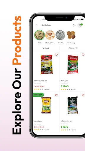 STSM – Save Time Save Money ডাউনলোড করুন – দ্রুত ডেলিভারি অ্যাপ - Screenshot 2