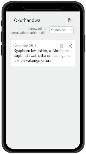 iBhayibheli – Zulu Bible ডাউনলোড করুন – অফলাইন বাইবেল অ্যাপ - Screenshot 29