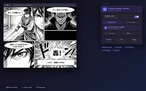 AI Image & Manga Translator ডাউনলোড – সেরা ইমেজ অনুবাদক - Screenshot 1