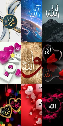 Allah Wallpapers HD ডাউনলোড করুন – সেরা ইসলামিক ওয়ালপেপার - Screenshot 20