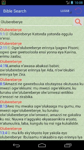 Luganda English Audio Bible ডাউনলোড করুন – অফলাইন বাইবেল অডিও - Screenshot 14