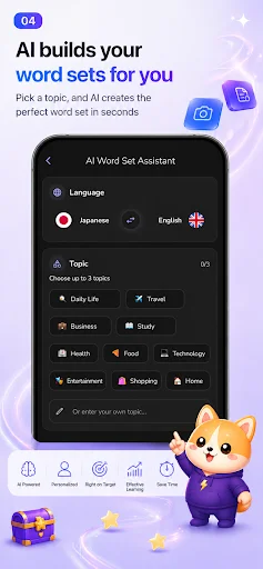 Flash AI ডাউনলোড করুন: ছবি থেকে ফ্ল্যাশকার্ড তৈরি করুন সহজে - Screenshot 4