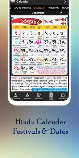 RISHI PRASAD অ্যাপ ডাউনলোড করুন – আধ্যাত্মিক জ্ঞান ও স্বাস্থ্য টিপস - Screenshot 4