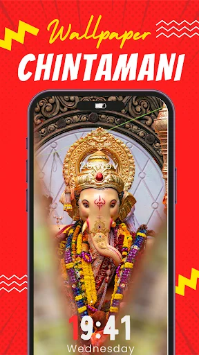 Ganpati Wallpaper 4k ডাউনলোড করুন – সেরা ৪কে গণপতি ওয়ালপেপার - Screenshot 15