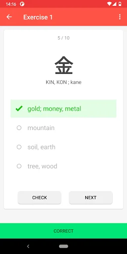 Japanese Characters ডাউনলোড করুন – জাপানি ভাষা শেখার সেরা অ্যাপ - Screenshot 5