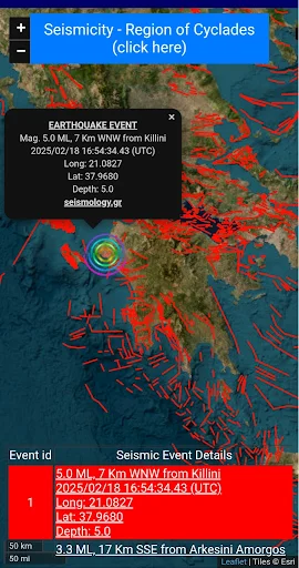 EarthQuakes Greece অ্যাপ ডাউনলোড করুন – রিয়েল-টাইম সিসমিক অ্যালার্ট - Screenshot 2
