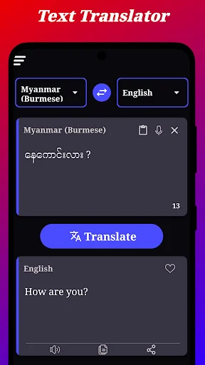 Myanmar (Burmese) Translator ডাউনলোড করুন – সেরা অনুবাদ অ্যাপ - Screenshot 3