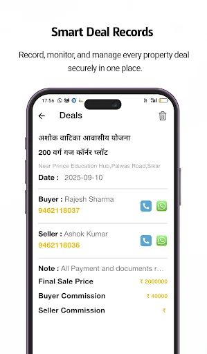 Property Ledger ডাউনলোড করুন – রিয়েল এস্টেট ব্যবসায়িক ব্যবস্থাপনা - Screenshot 4
