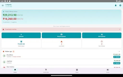 Ledgerly ডাউনলোড করুন – সেরা GST বিলিং ও খাতা অ্যাপ - Screenshot 11