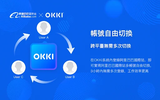 OKKI অ্যাসিস্ট্যান্ট লেটেস্ট ভার্সন ডাউনলোড করুন – স্মার্ট সিআরএম সমাধান - Screenshot 4