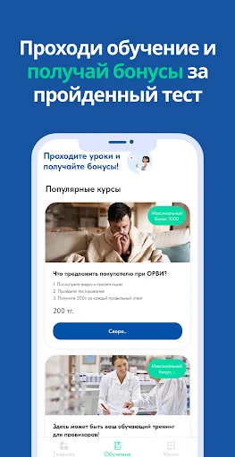 Pharmapay ডাউনলোড করুন – অনলাইনে ওষুধ কেনার সেরা অ্যাপ - Screenshot 6