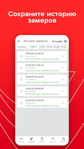 Cell Tower Parameters অ্যাপ ডাউনলোড করুন – সিগন্যাল শক্তিশালী করুন - Screenshot 28