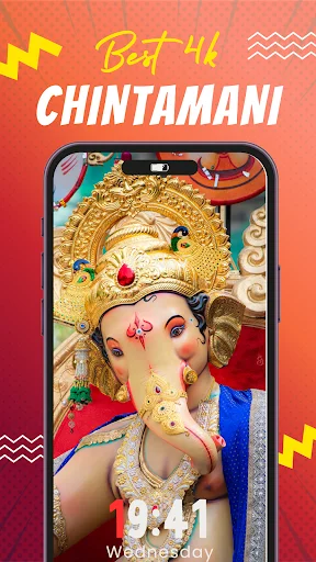 Ganpati Wallpaper 4k ডাউনলোড করুন – সেরা ৪কে গণপতি ওয়ালপেপার - Screenshot 8