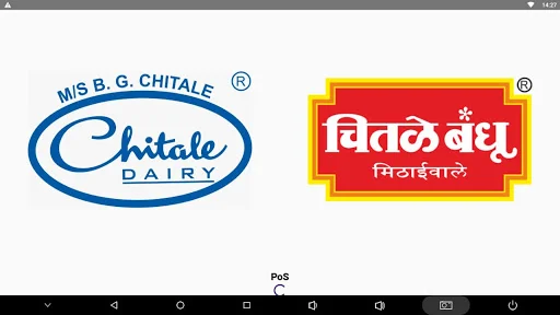 Chitale Xpress B2B ডাউনলোড করুন – সেরা বিজনেস কনসোল অ্যাপ - Screenshot 3