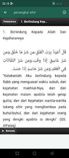 Ruqyah & Penangkal Sihir অ্যাপ ডাউনলোড করুন – ইসলামিক সুরক্ষা - Screenshot 3