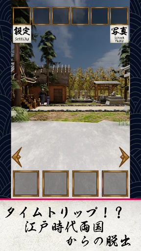Escape Game Edo Harvest Moon ডাউনলোড করুন – সেরা পাজল গেম - Screenshot 9