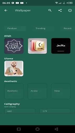 Maulid Ad Dibai Offline ডাউনলোড করুন – সম্পূর্ণ অফলাইন বই - Screenshot 22