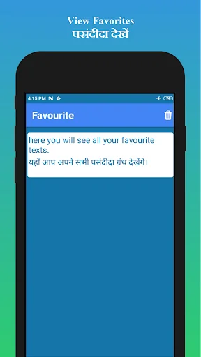 English to Hindi Translation ডাউনলোড করুন – সেরা অনুবাদক অ্যাপ - Screenshot 20