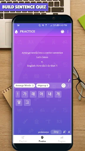 Korean Sentence Master ডাউনলোড করুন – কোরিয়ান ভাষা শিখুন সহজে - Screenshot 5