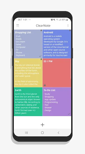 ClearNote Notepad ডাউনলোড করুন – রঙিন ও সহজ নোটপ্যাড অ্যাপ - Screenshot 1