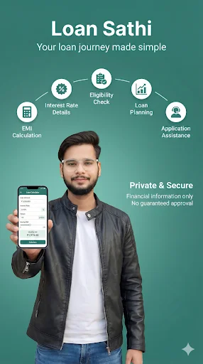 LoanSathi: Personal Loan Guide ডাউনলোড করুন – সেরা ফাইন্যান্স গাইড - Screenshot 1