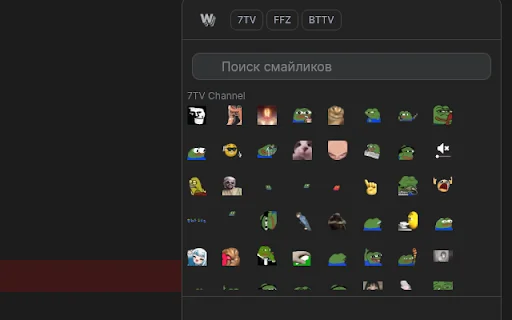 ReYohoho W.TV Extension ডাউনলোড করুন – সেরা ইমোট ও ফিচার - Screenshot 1