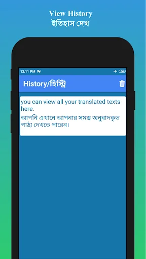 English to Bengali Translator ডাউনলোড করুন – দ্রুত অনুবাদ অ্যাপ - Screenshot 20