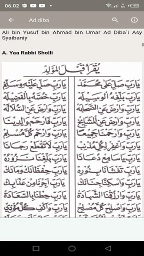 Maulid Ad Dibai Offline ডাউনলোড করুন – সম্পূর্ণ অফলাইন বই - Screenshot 21