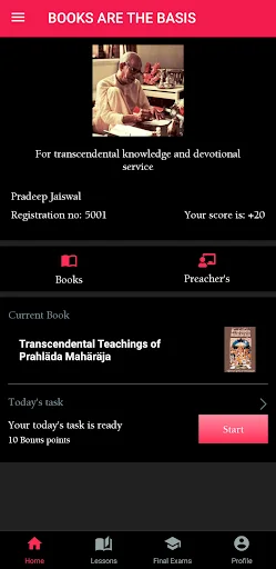 Prabhupada’s Books Study ডাউনলোড করুন – আধ্যাত্মিক জ্ঞান ও ভক্তি - Screenshot 2