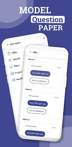 Pented Learning অ্যাপ ডাউনলোড করুন – ষষ্ঠ থেকে দ্বাদশ শ্রেণির সেরা শিক্ষা - Screenshot 6