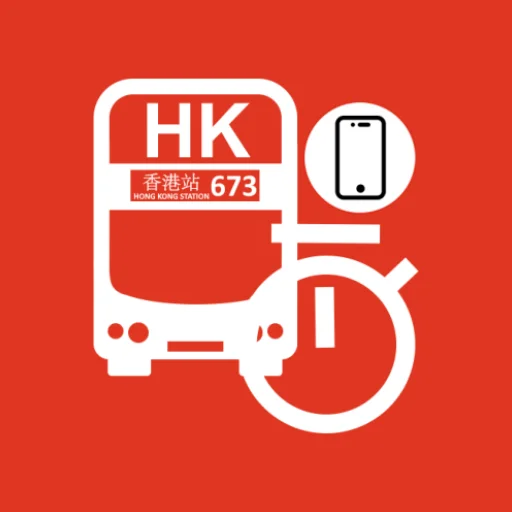 HK Bus ETA ডাউনলোড করুন – হংকং বাসের সময়সূচী এখন আপনার হাতে!