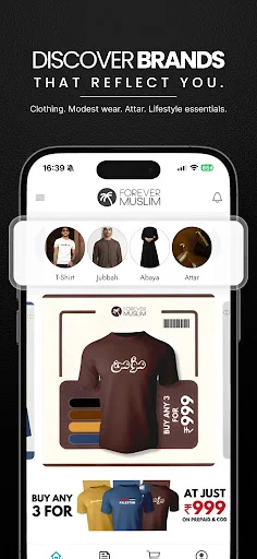 Forever Muslim ডাউনলোড করুন – আপনার ইসলামিক লাইফস্টাইল হাব - Screenshot 3